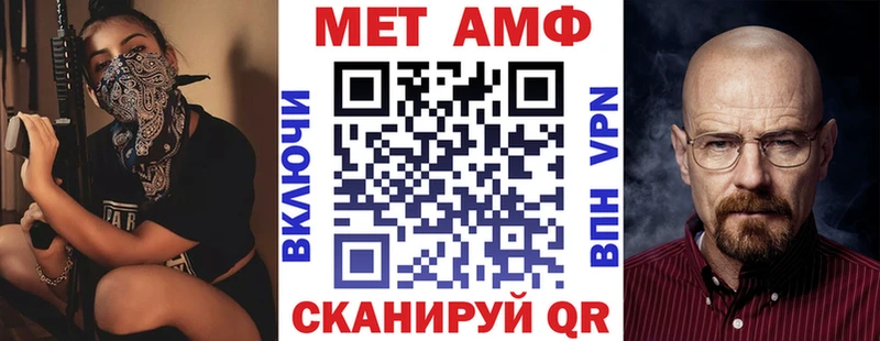 АМФ 97%  магазин продажи   Богородицк 