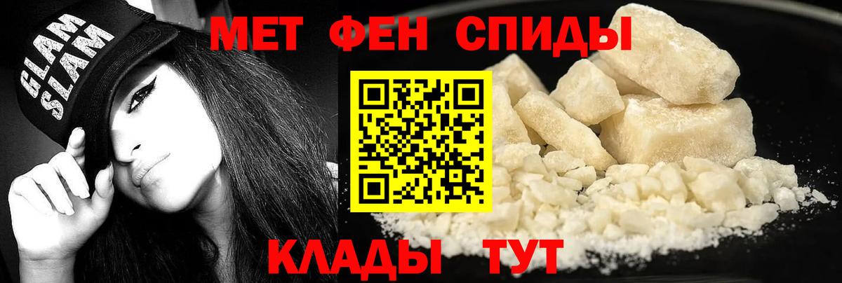 Богородицк  АМФЕТАМИН Premium  Вход с VPN 