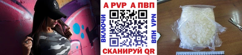 A-PVP мука  blacksprut как зайти  Богородицк 