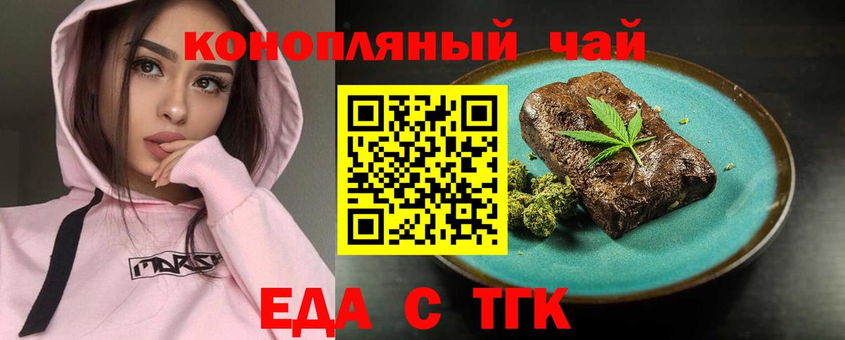 ГАШИШ  Вход с VPN  Бошки Шишки  Богородицк  MDMA  Меф кристаллы  Кокаин 