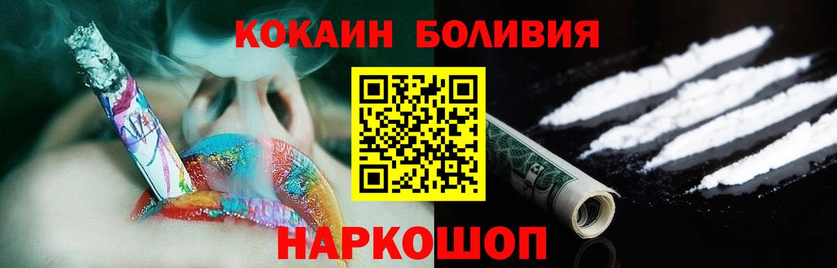 Cocaine 99%  Вход с VPN  COCAIN 97%  Богородицк 