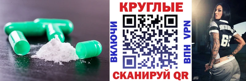 Ecstasy ешки  купить   Богородицк 