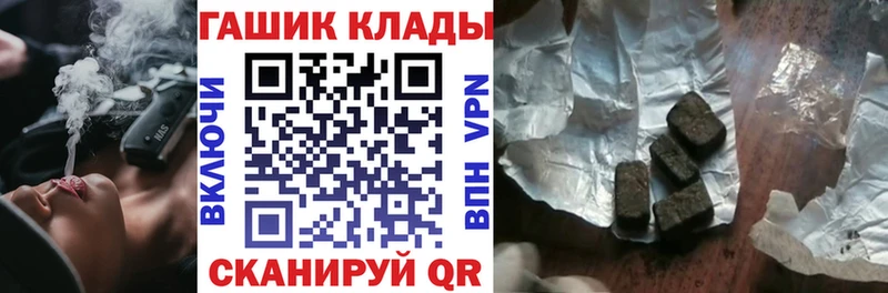mega ONION Богородицк ГАШИШ Ice-O-Lator купить наркотики цена