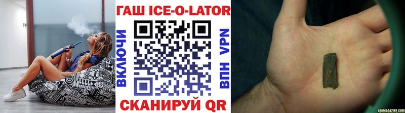ГАШ индика сатива Богородицк