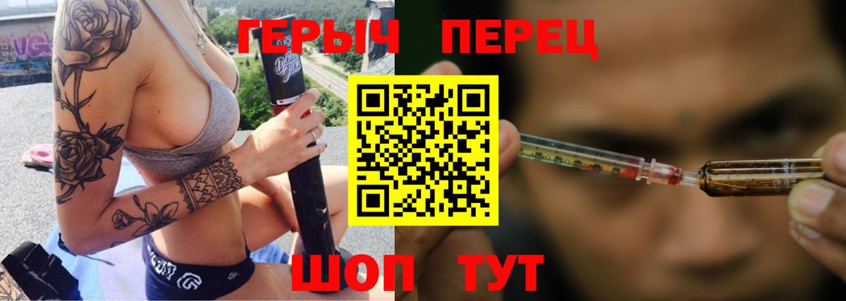 ГЕРОИН белый  Героин  Богородицк 