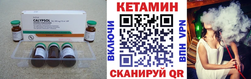 КЕТАМИН VHQ  mega ССЫЛКА  Богородицк 