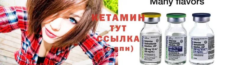 мега сайт  Богородицк  Кетамин ketamine 