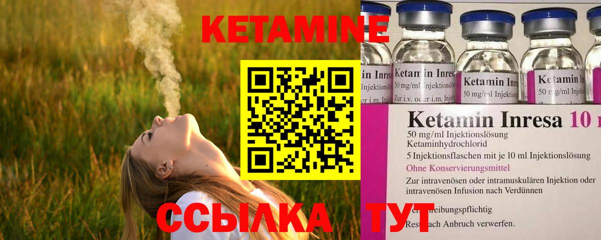Богородицк  НБОМе  Cocaine  Альфа ПВП СОЛЬ кристаллы  ГАШИШ  Мефедрон кристаллы  Марихуана 