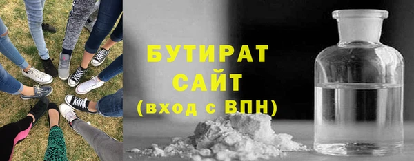 эйфоретик Остров
