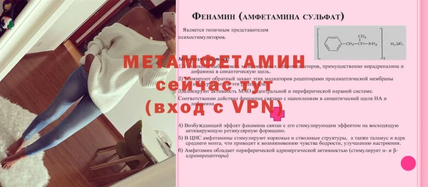 экстази Осташков