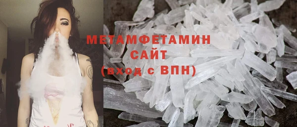 экстази Осташков