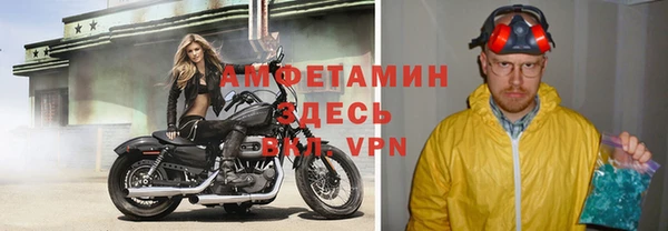 первитин Видное
