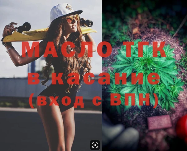 экстази Осташков