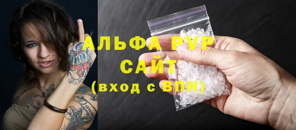 мяу мяу мука Ветлуга