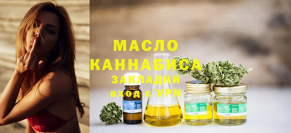 бошки Осинники
