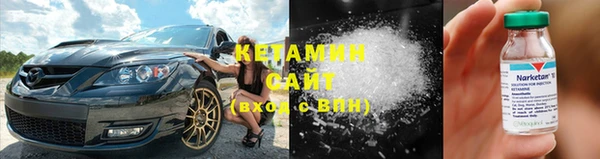 экстази Осташков