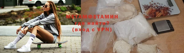 экстази Осташков