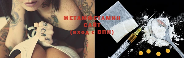 бошки Осинники