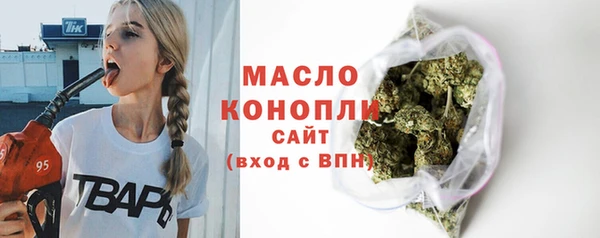 экстази Осташков