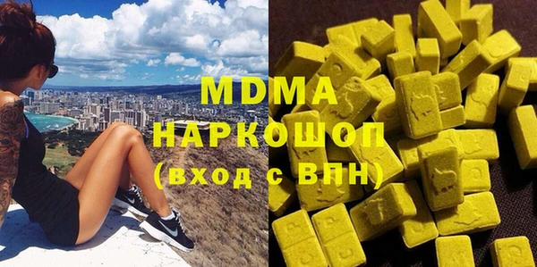 бошки Осинники