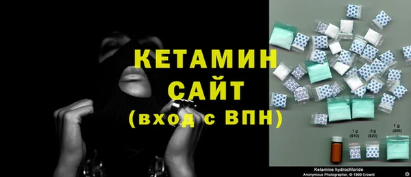 бошки Осинники