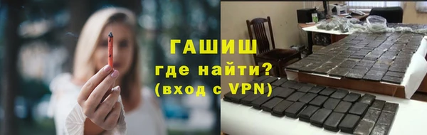 экстази Осташков