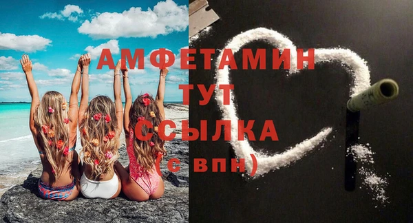 бошки Осинники