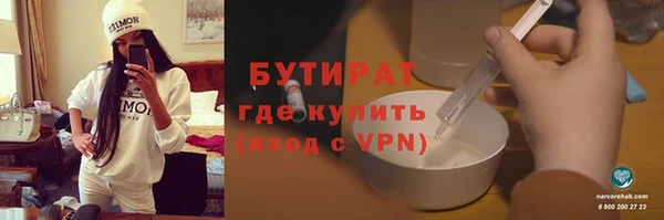 экстази Осташков