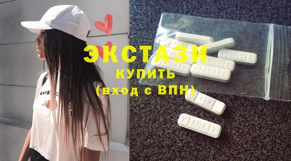 бошки Осинники