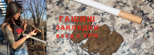 экстази Осташков