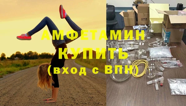 эйфоретик Остров
