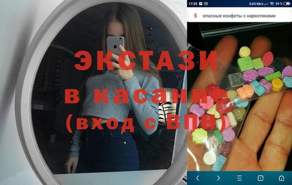 бошки Осинники