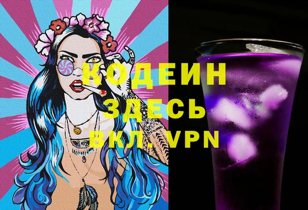 экстази Осташков