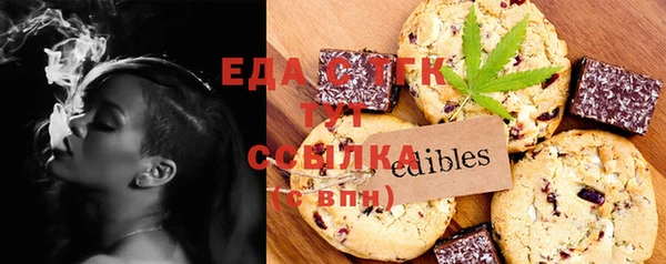бошки Осинники