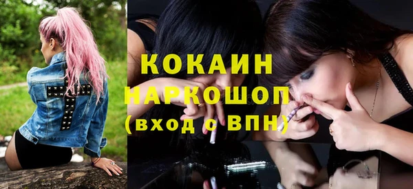 экстази Осташков
