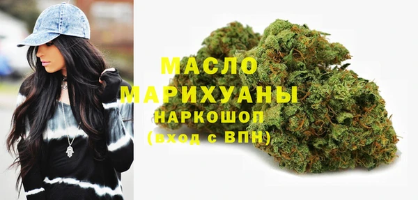 экстази Осташков