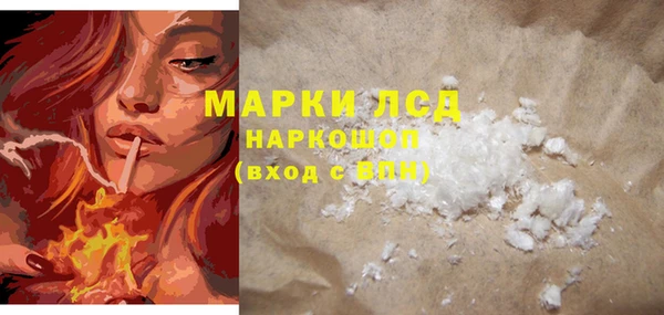 бошки Осинники