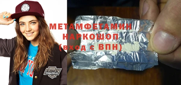 эйфоретик Остров