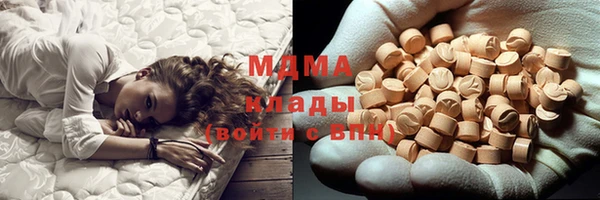 бошки Осинники