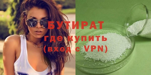 шишки Нягань