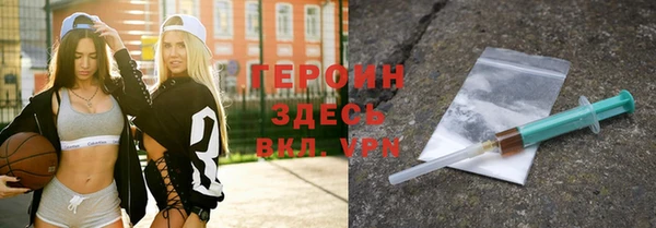 бошки Осинники