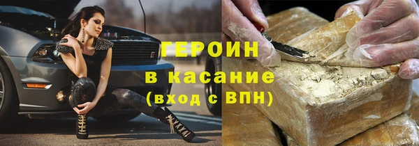 бошки Осинники