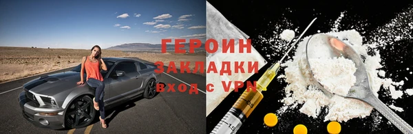 первитин Видное