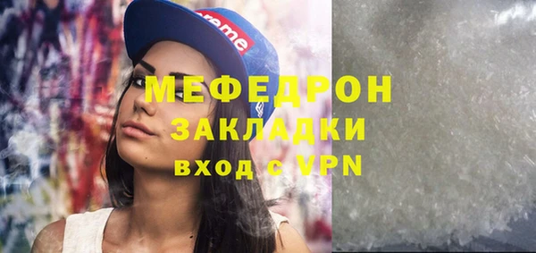 меф Няндома