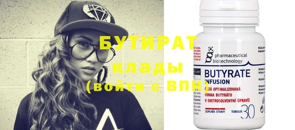 экстази Осташков