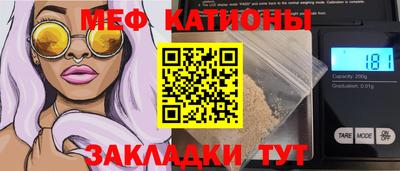 соль курить ск Апшеронск