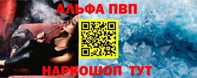 mdma Балаково