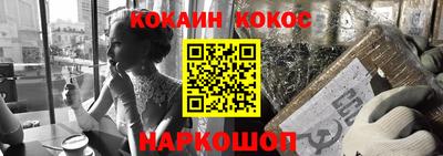 соль курить ск Апшеронск
