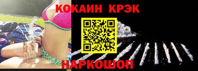 соль курить ск Апшеронск