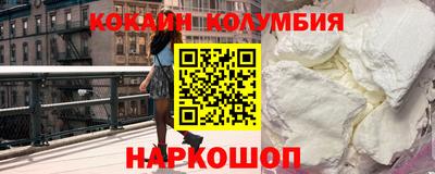 скорость Балашиха